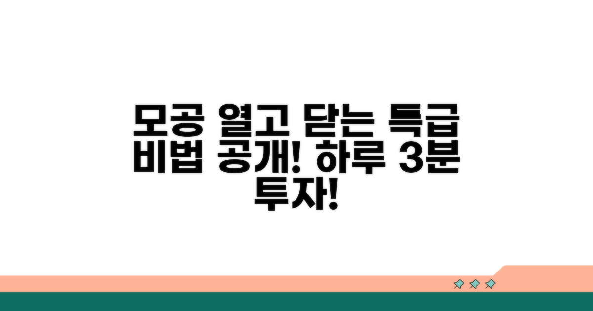 모공 열고 닫는 비밀 공개