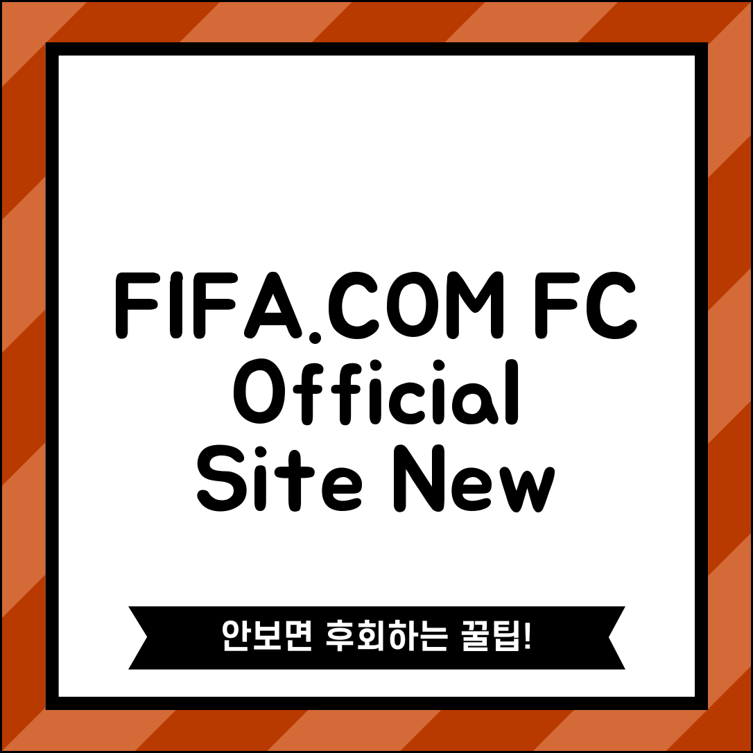 피파 공식홈페이지 fifa.com | FIFA 축구 게임 공식 사이트 EA SPORTS FC