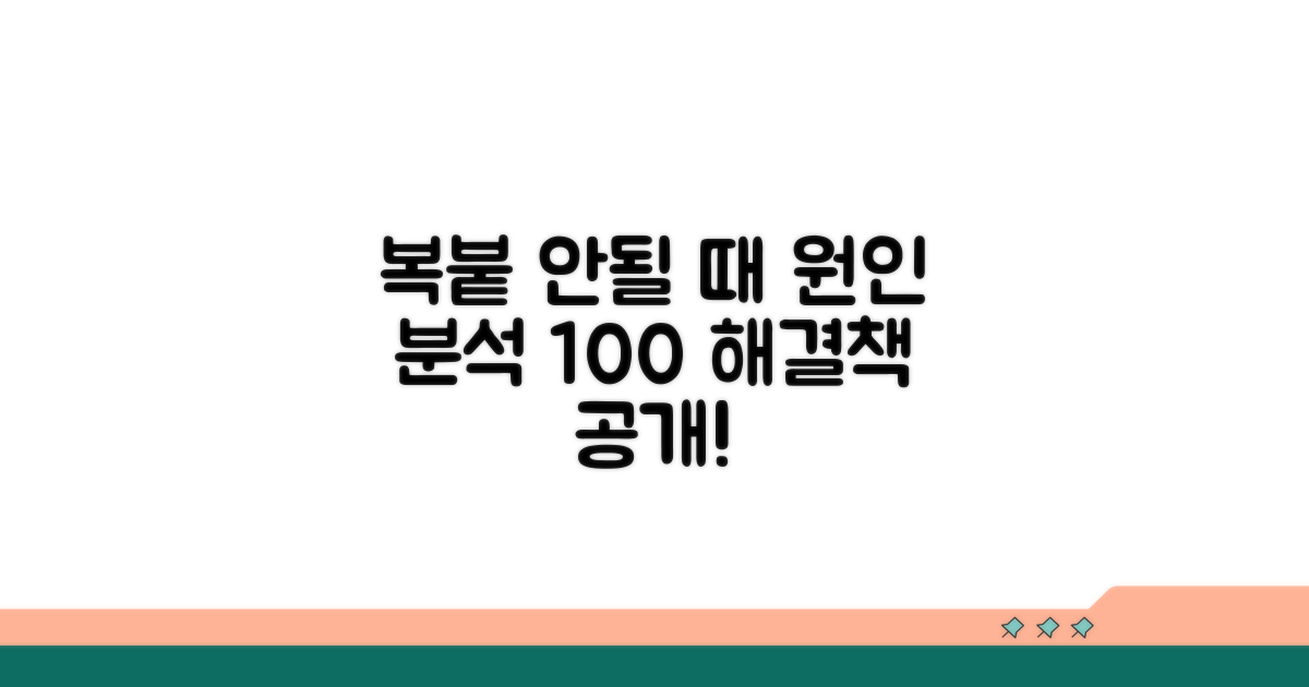 복사 붙여넣기 안될 때 원인 분석