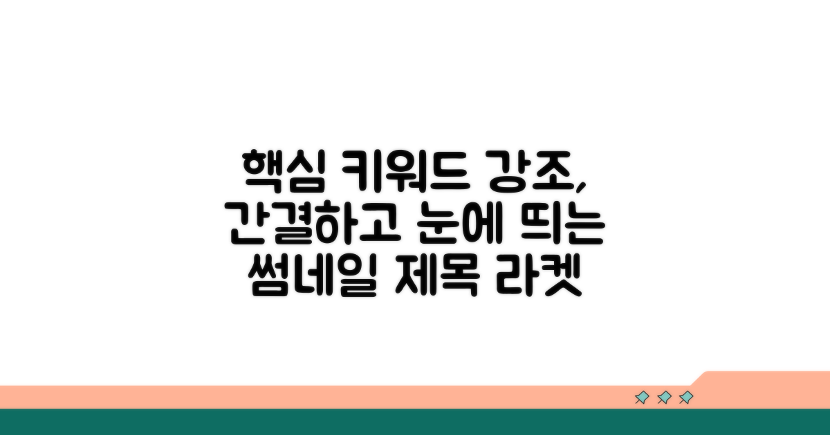라켓 대여 방법과 요금