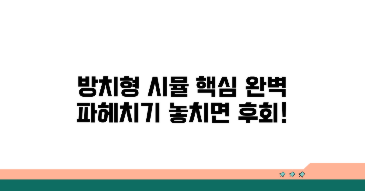 방치형 시뮬 핵심 파헤치기