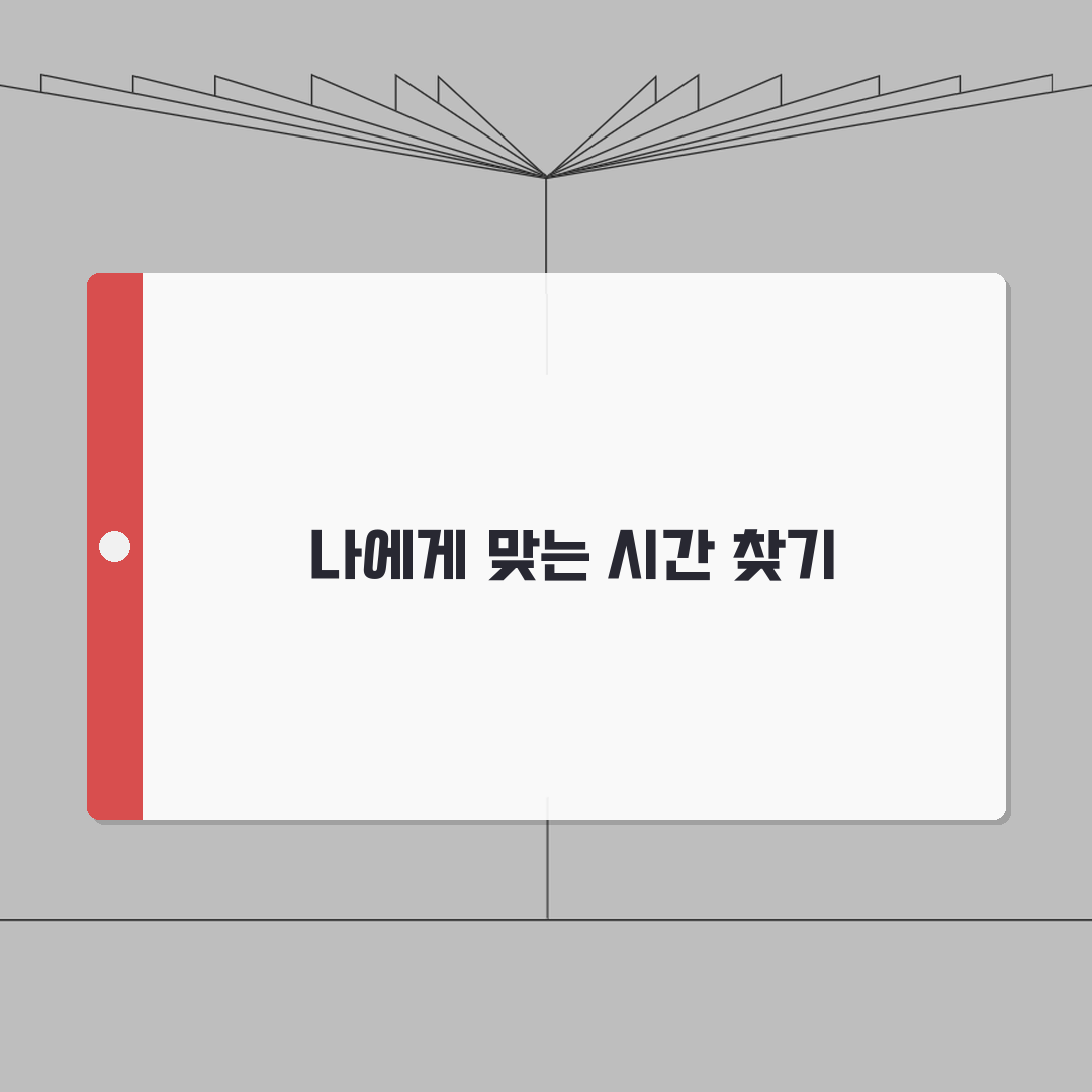 공주백제체육관 수영장 강습시간 | 평일/주말반 비교안내 꿀팁 공유해요!