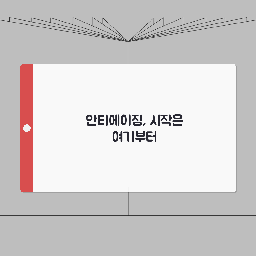 안면거상 리프팅 시술정보 | 연령대별 추천시술 + 부작용 예방가이드 꿀팁 공유할게요!
