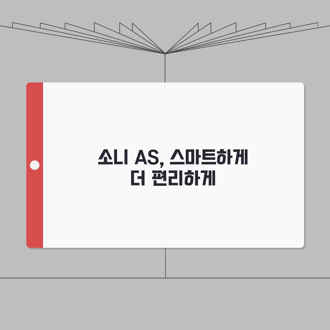 소니 AS센터 전자제품 종합 | 소니코리아 카메라 헤드폰 플레이스테이션 수리 센터 추천!