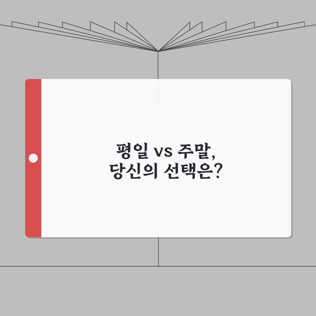 공주백제체육관 수영장 강습시간 | 평일/주말반 비교안내 꿀팁 공유해요!