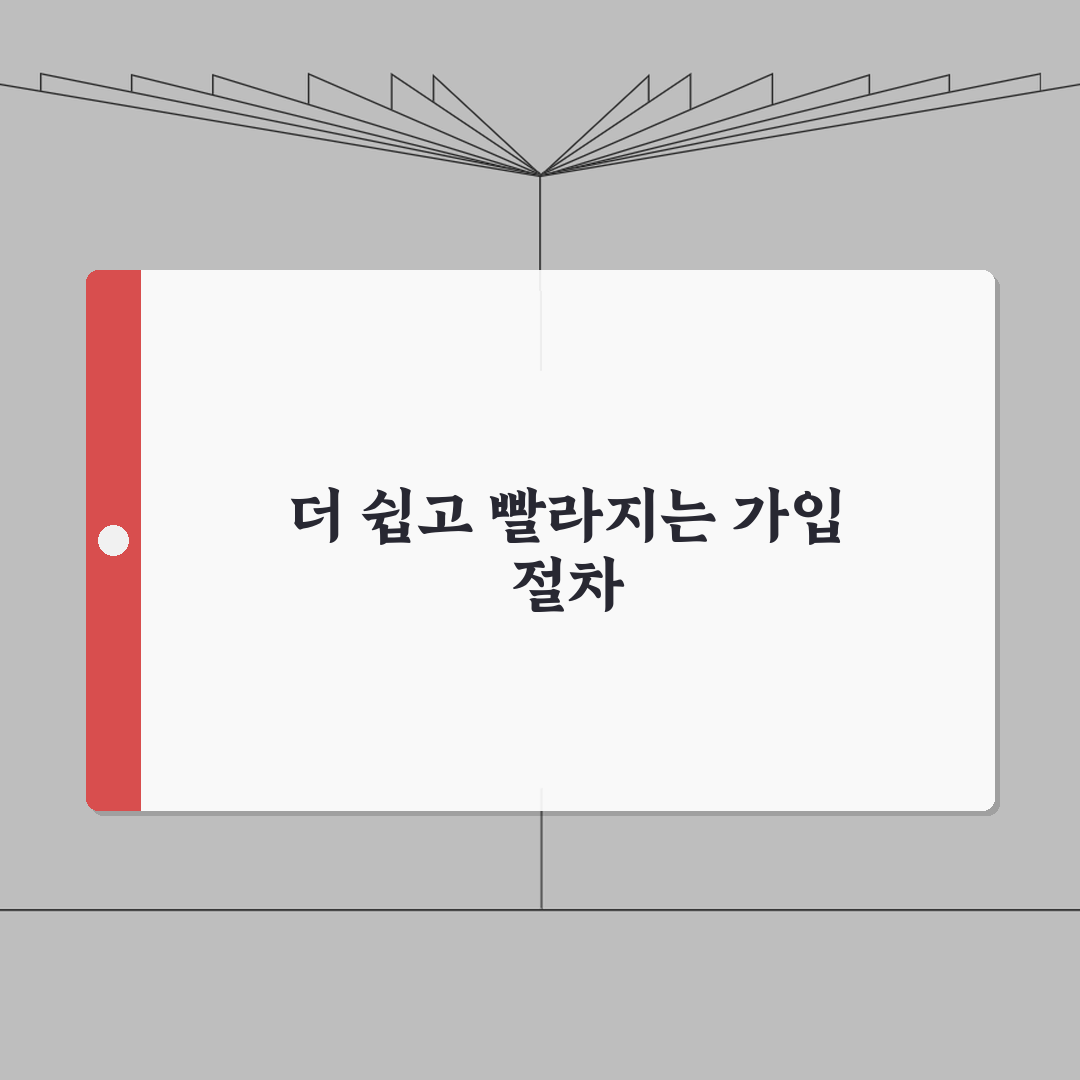 개인택시 공제조합 가입 절차 | 신규 택시 운전자 필수 정보 꿀팁 공유해요!