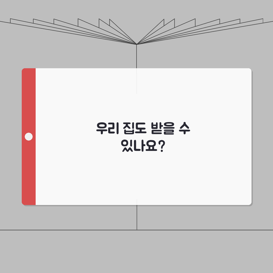 자녀장려금 지급 대상자 확인 | 신청 후 대상 여부 조회 방법 안내 꿀팁 공유할게요!