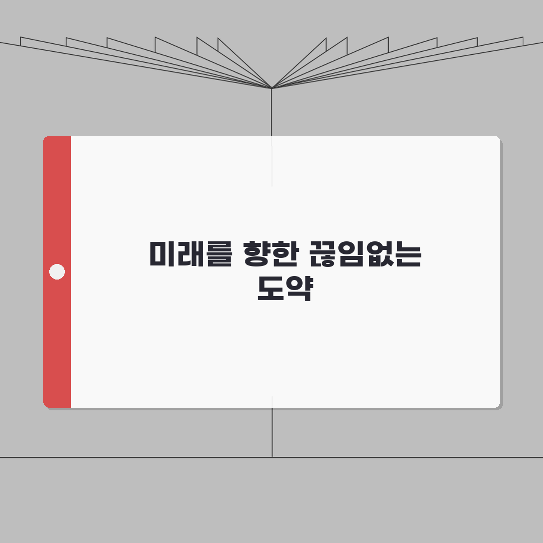 열정과끈기학원 잠실동 입시실적 | 주요대학 합격자 현황과 학습전략 공개, 같이 공유해요!