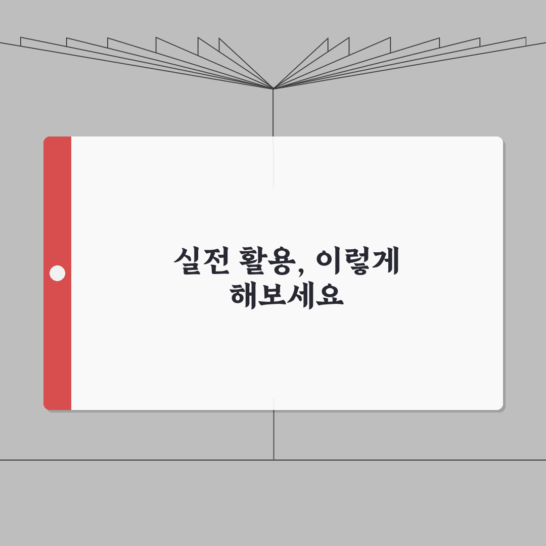 조선대병원 주차요금 할인팁 완벽가이드: 5가지 꿀팁 공개