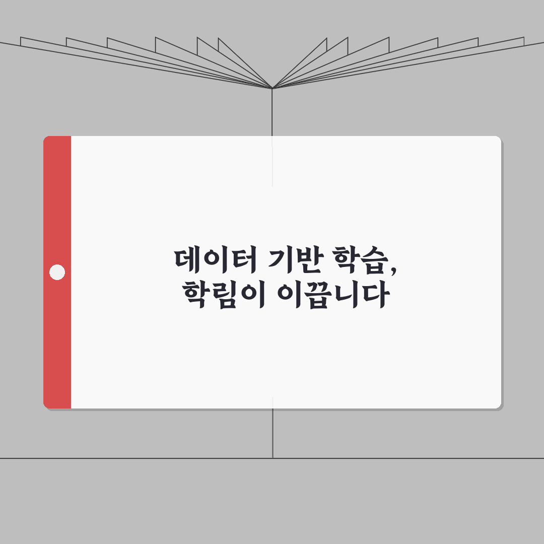 학림학원 중계동 강사진 | 전문강사 프로필과 강의 노하우 공개 A to Z