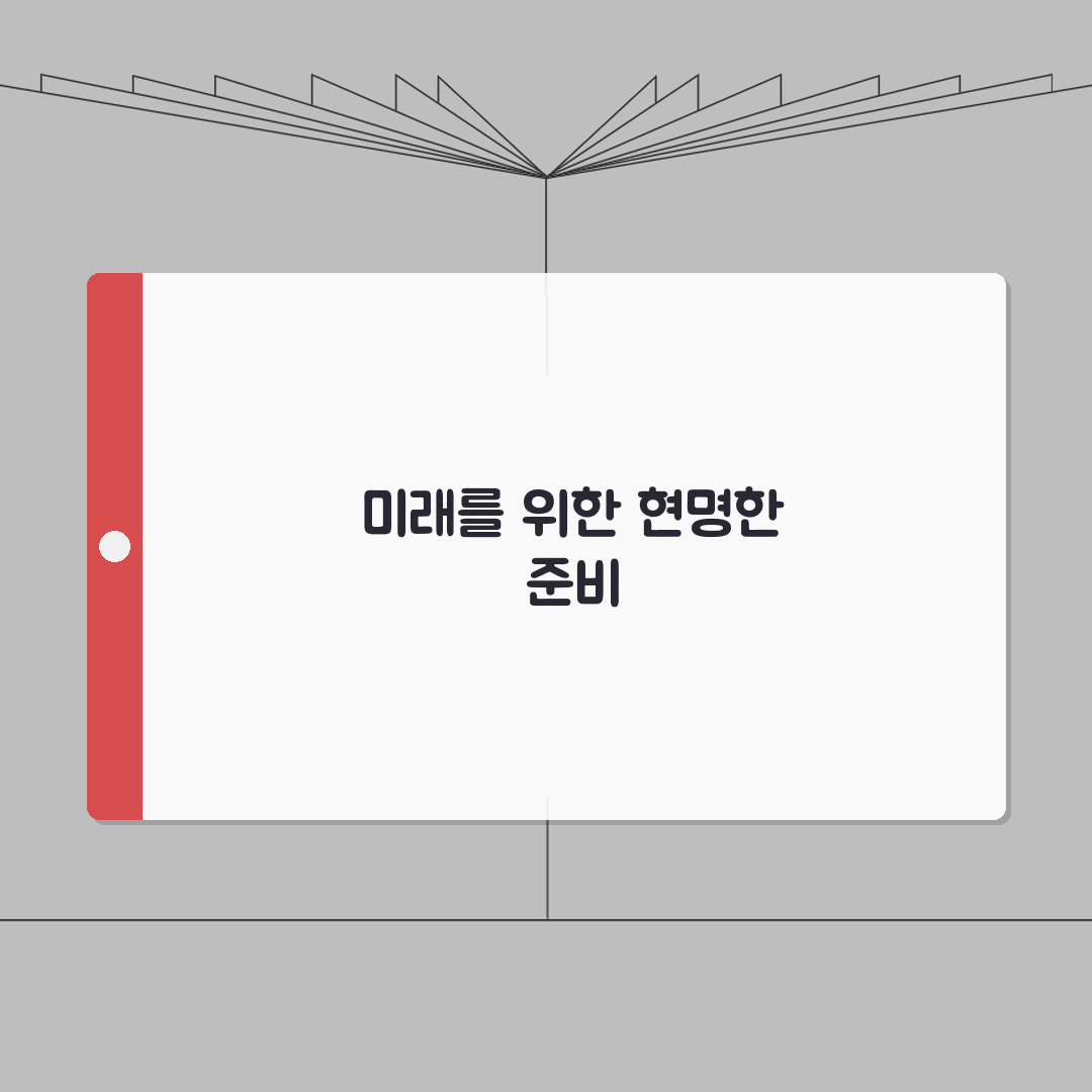 실버타운 체험 최대한 활용하는 법 | 꼼꼼히 살펴보기 | 입주 결정 전 필수 과정 꿀팁 공