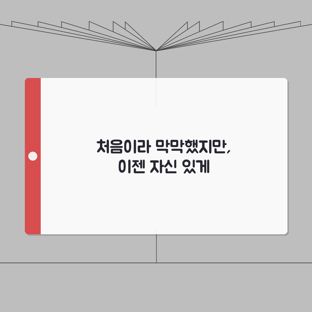 화상영어교육센터 | 전문 강사진과 체계적 커리큘럼 소개 알려드려요!