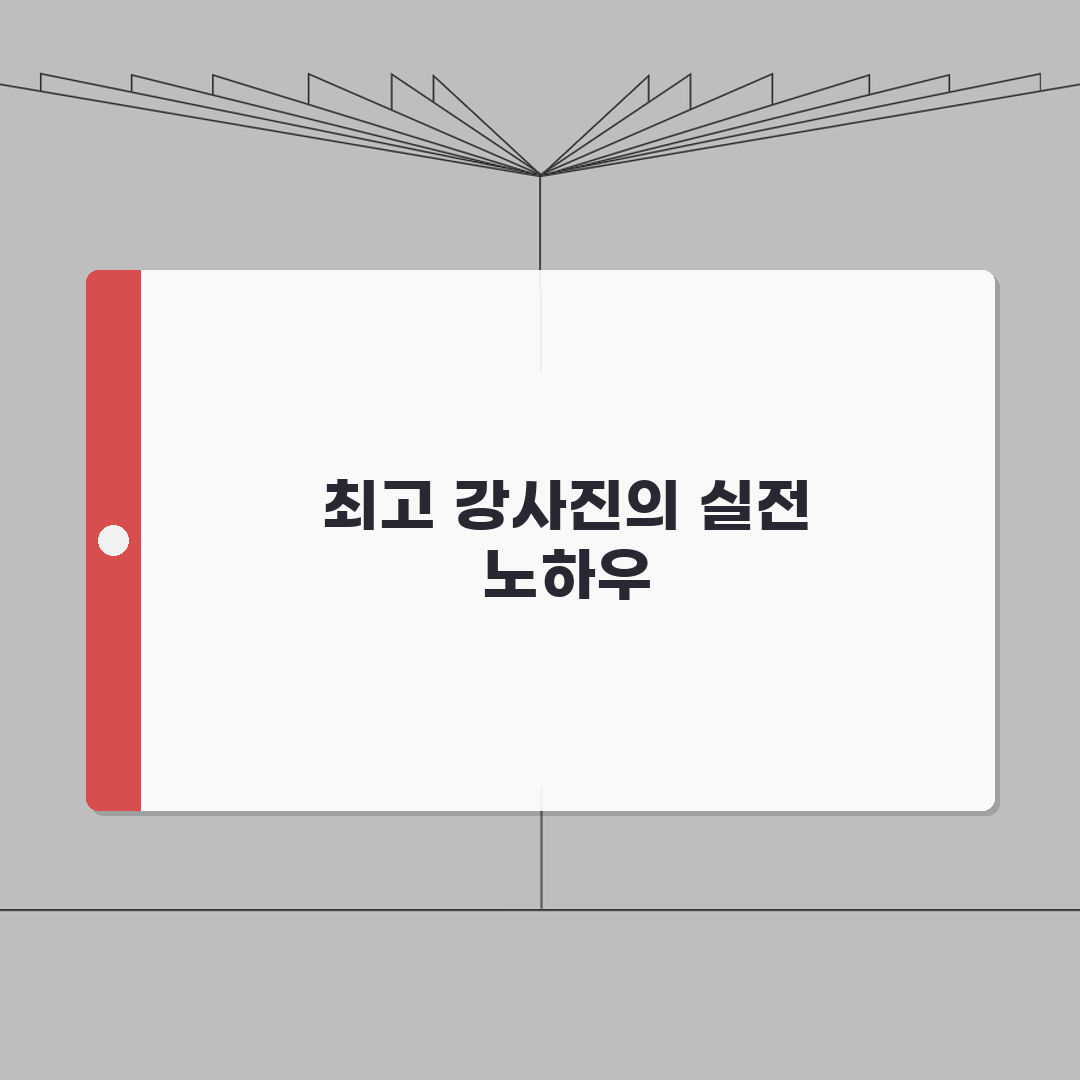예종음악학원 청라동 강사진 | 음대출신 전문강사 프로필과 특징 공유해요
