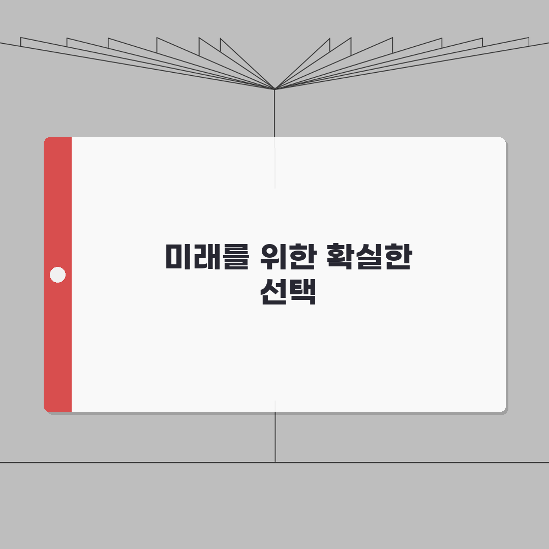 채권양도양수계약서 총정리: 필수 요소, 유의사항, 분쟁 예방 7가지
