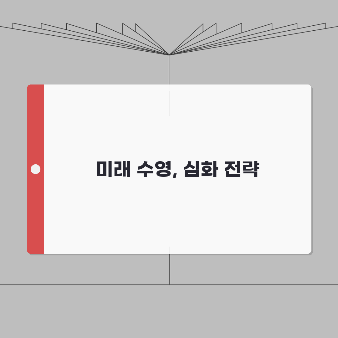 인천서구국민체육센터 수영장 강습반 | 수준별 맞춤형 프로그램 A to Z: 5가지 강습반