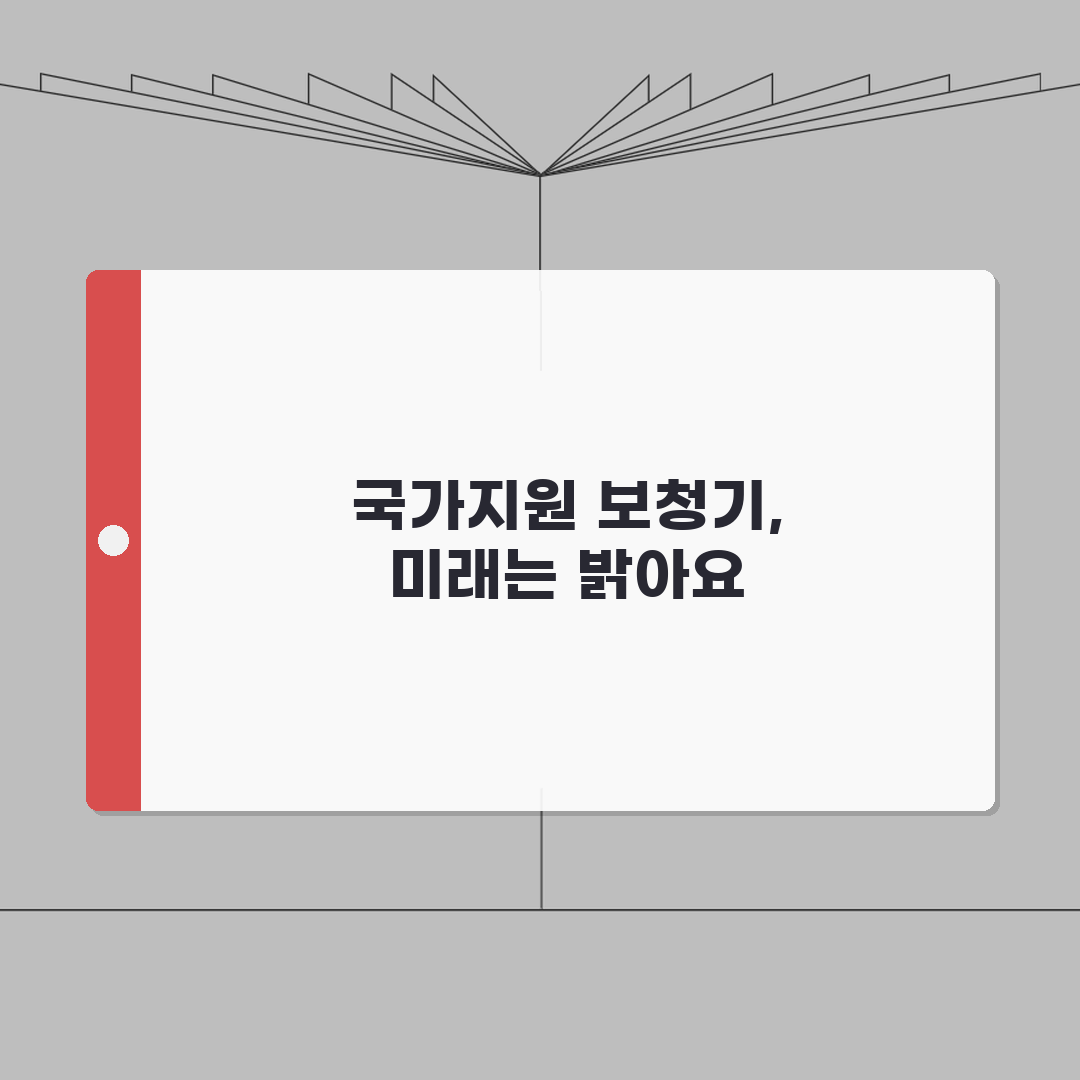 보청기 국가지원 총정리 | 지원자격/신청절차 + 보조금액 + 구비서류 꿀팁 공유해요!