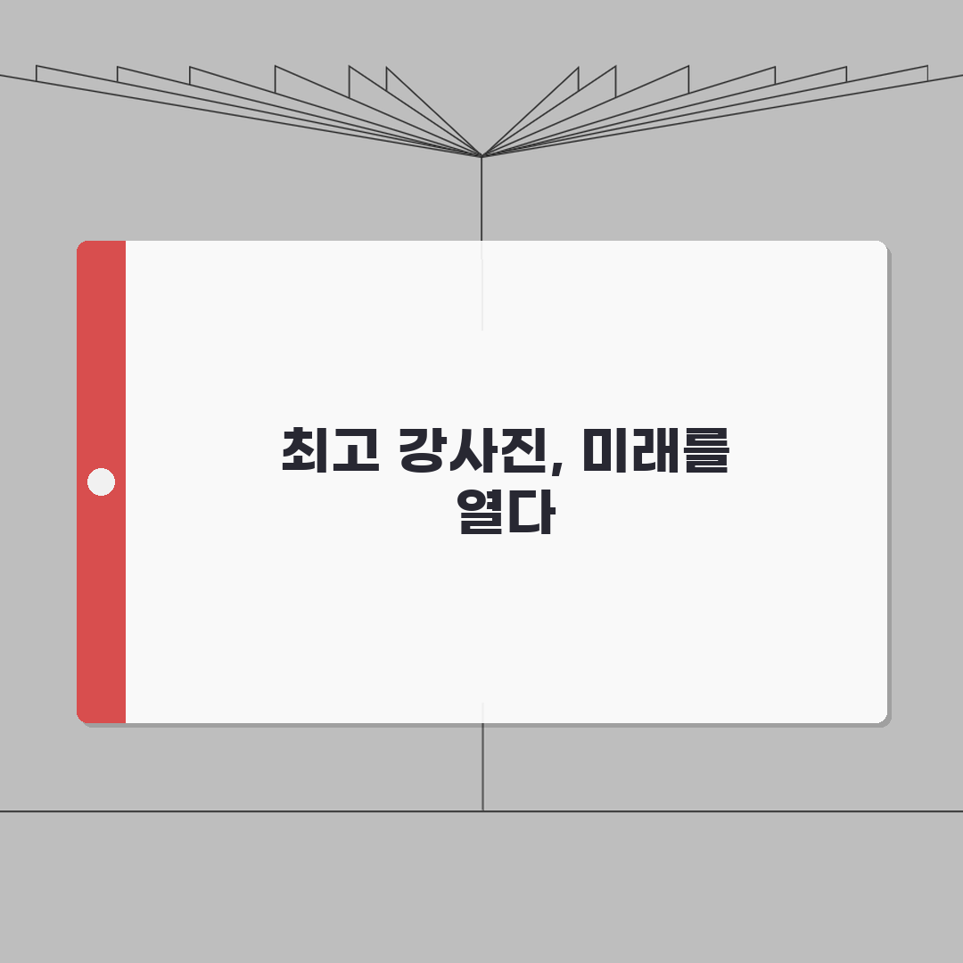 예종음악학원 청라동 강사진 | 음대출신 전문강사 프로필과 특징 공유해요